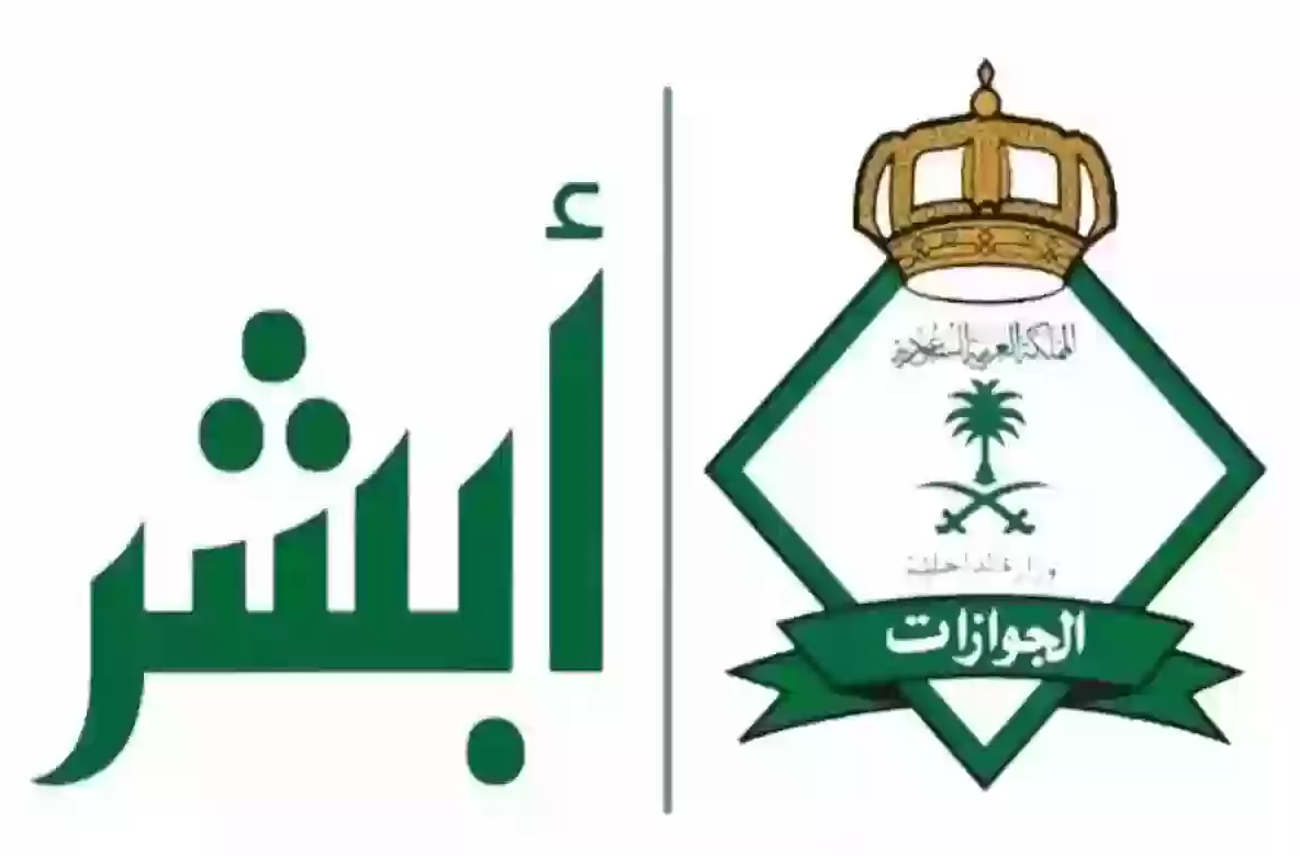 استعلام عن صلاحية الإقامة خطوات تجديد الإقامة رسوم التجديد وغرامات التأخير